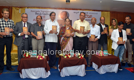 paulo coelho book release 